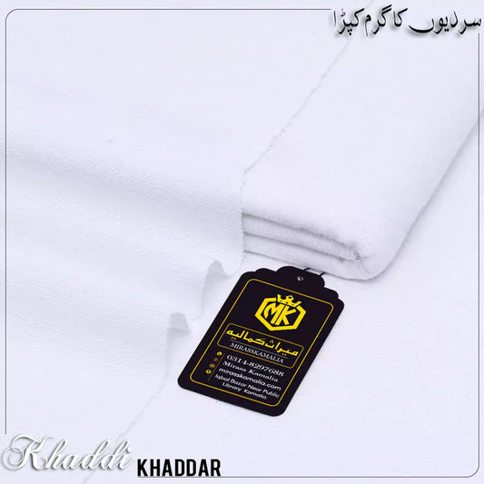 HANDMADE KHADDAR KK-101