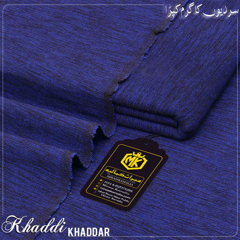 HANDMADE KHADDAR KK-111