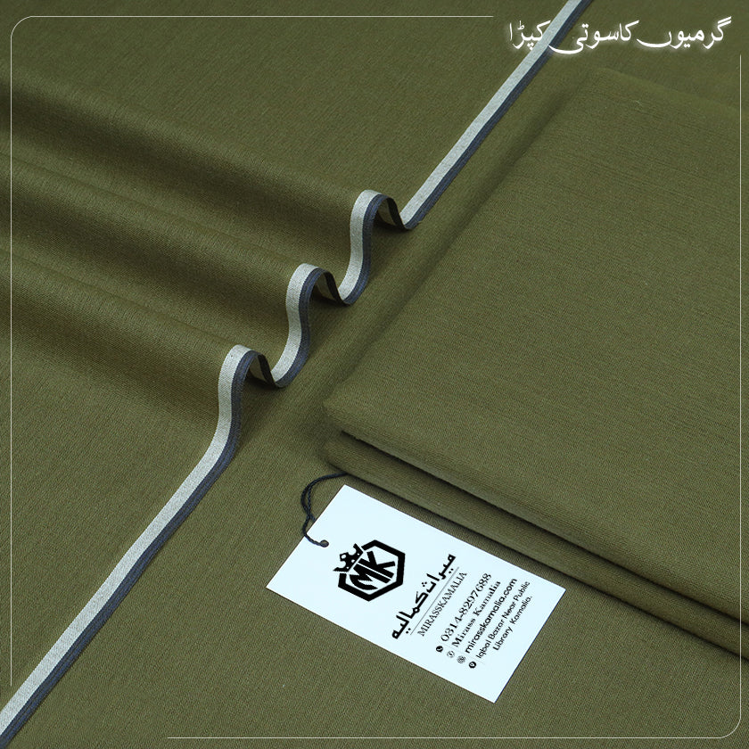 SUMMER COTTON KHADDI | CK-62