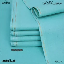 KARANDI KHADDAR | KK-156