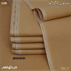 KARANDI KHADDAR | KK-157