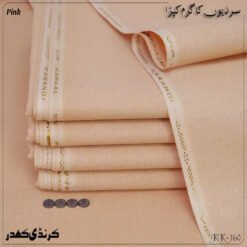 KARANDI KHADDAR | KK-160