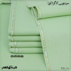 KARANDI KHADDAR | KK-162