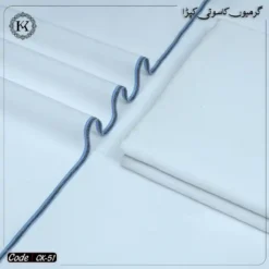 COTTON KHADDI | CK-51