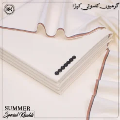 SPECIAL KHADDI | SK-152