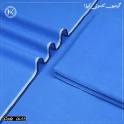 COTTON KHADDI | CK-55