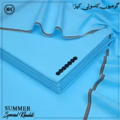 SPECIAL KHADDI | SK-158