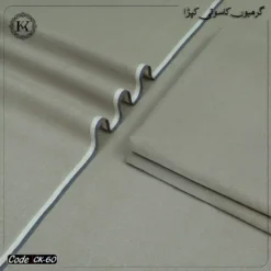 COTTON KHADDI | CK-60