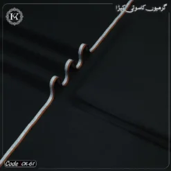 COTTON KHADDI | CK-61